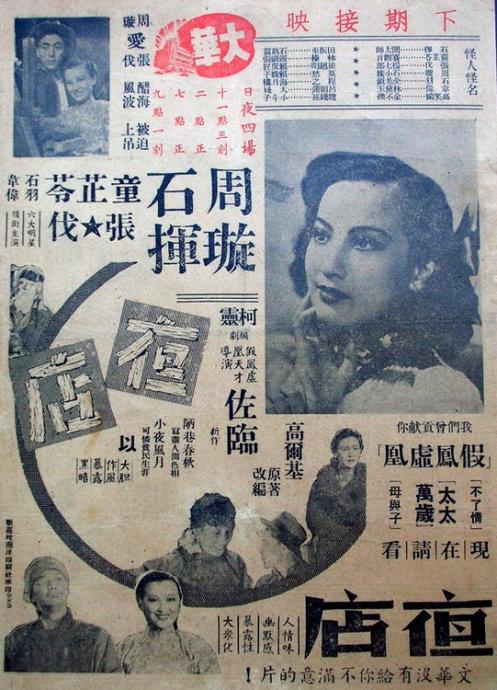 高中体育考试不及格有毕业证吗
